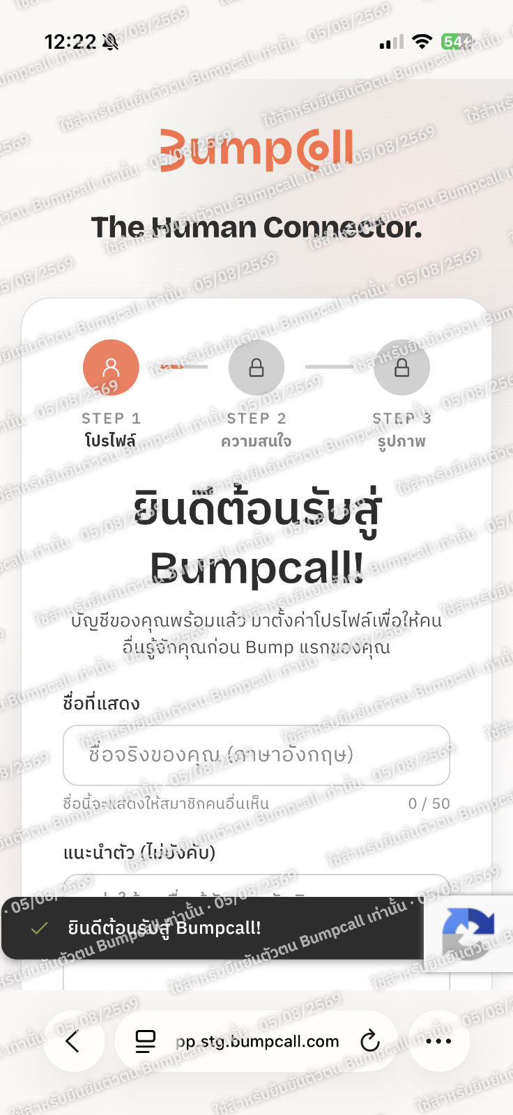 ทริคผ่อนคลายฉบับคุณแม่ (บ่าย 3)